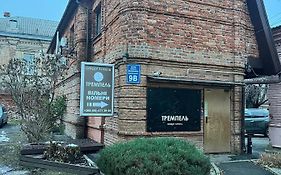 Міні-готель Тремпель